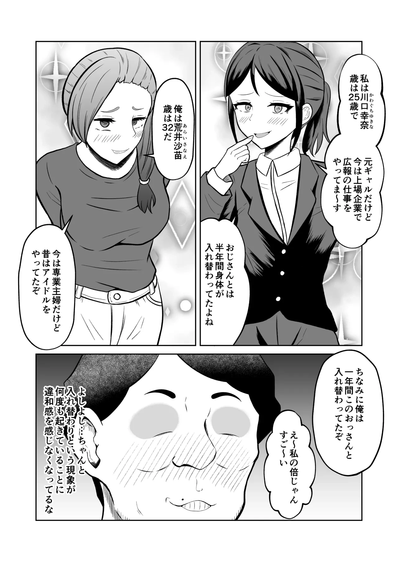 หน้า 21