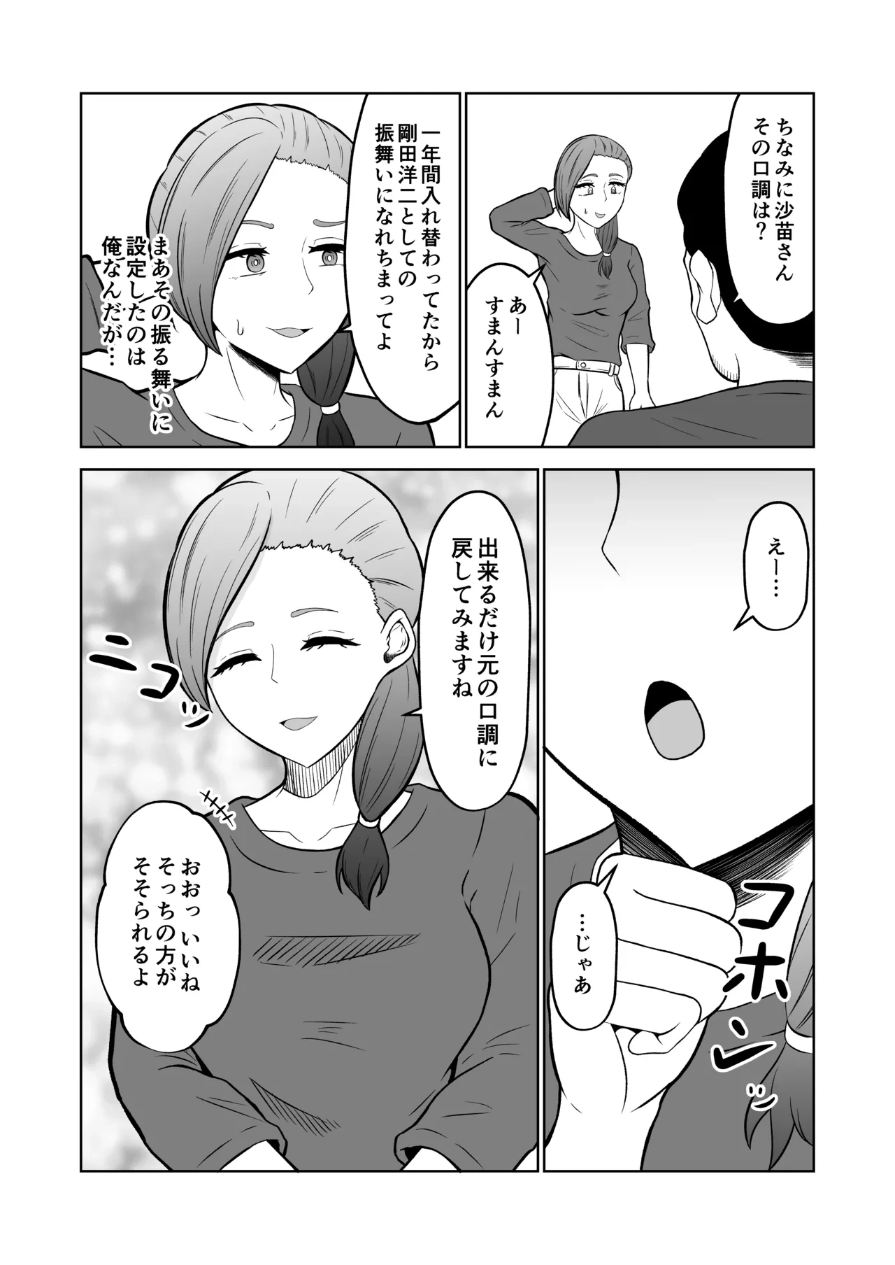 หน้า 22