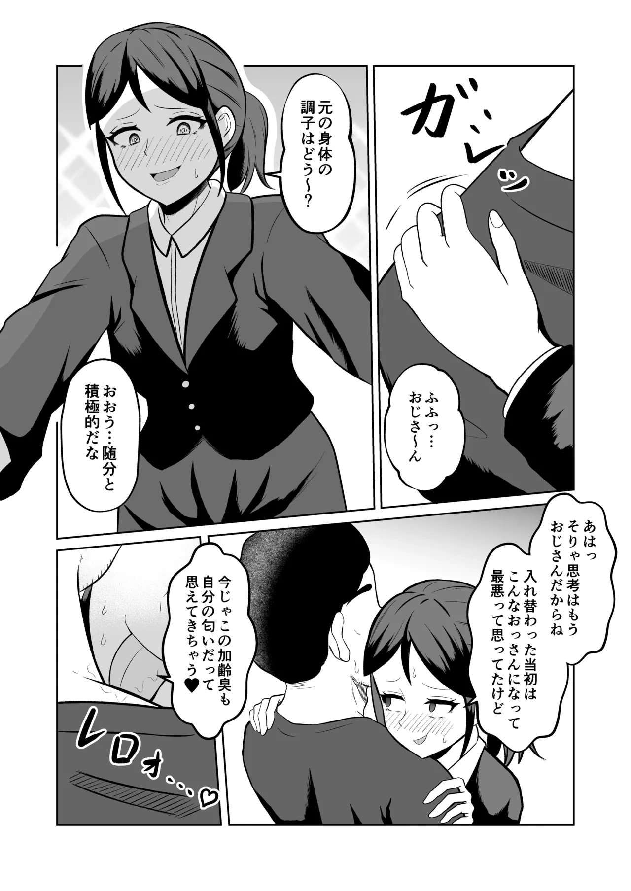 หน้า 23