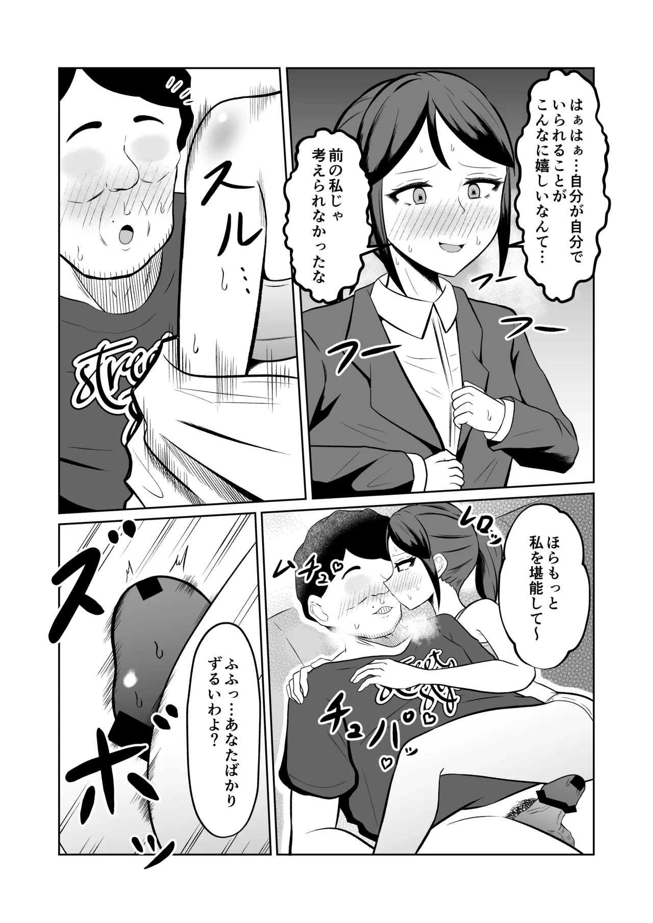 หน้า 24