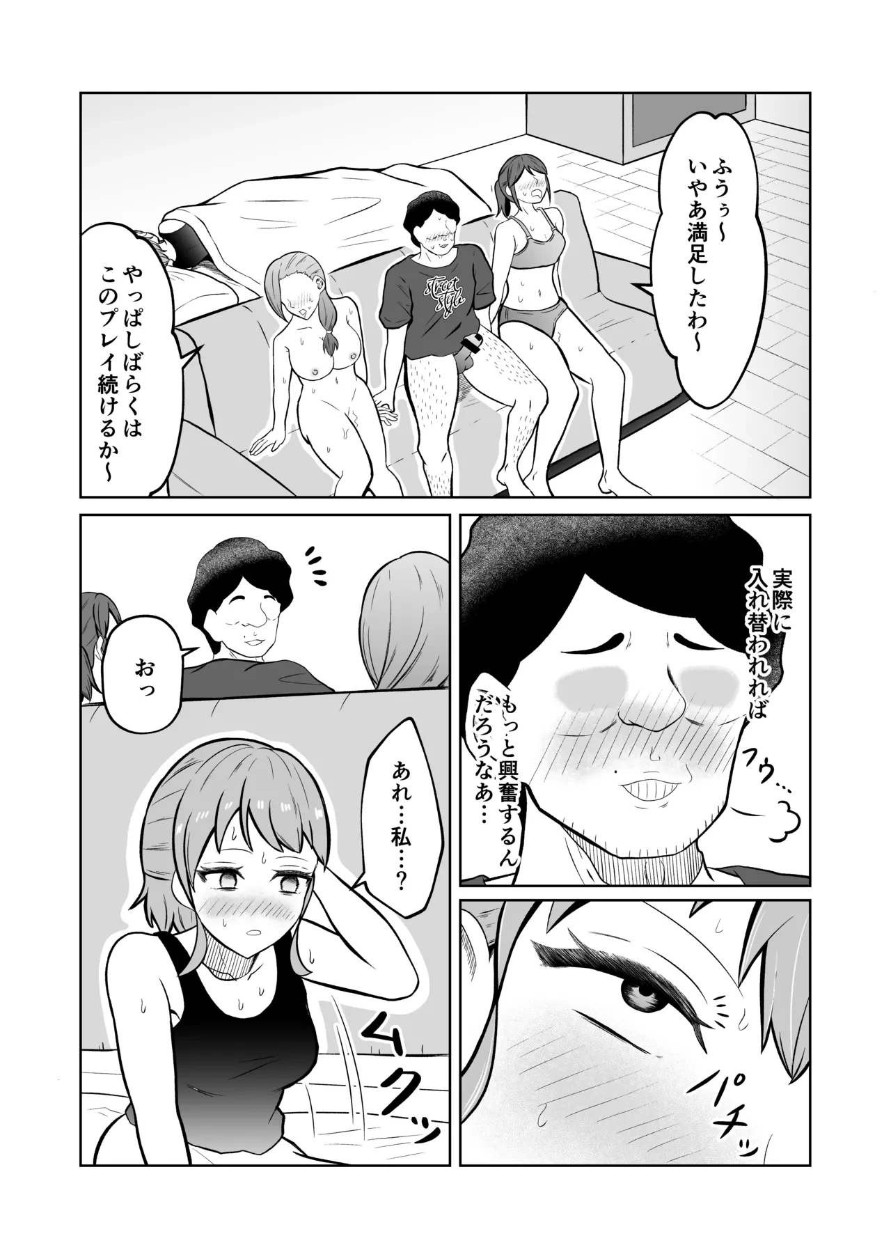 หน้า 30