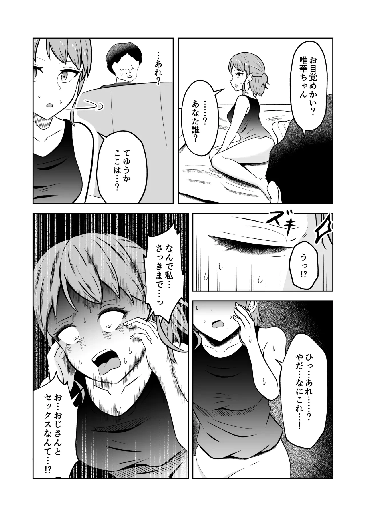 หน้า 31