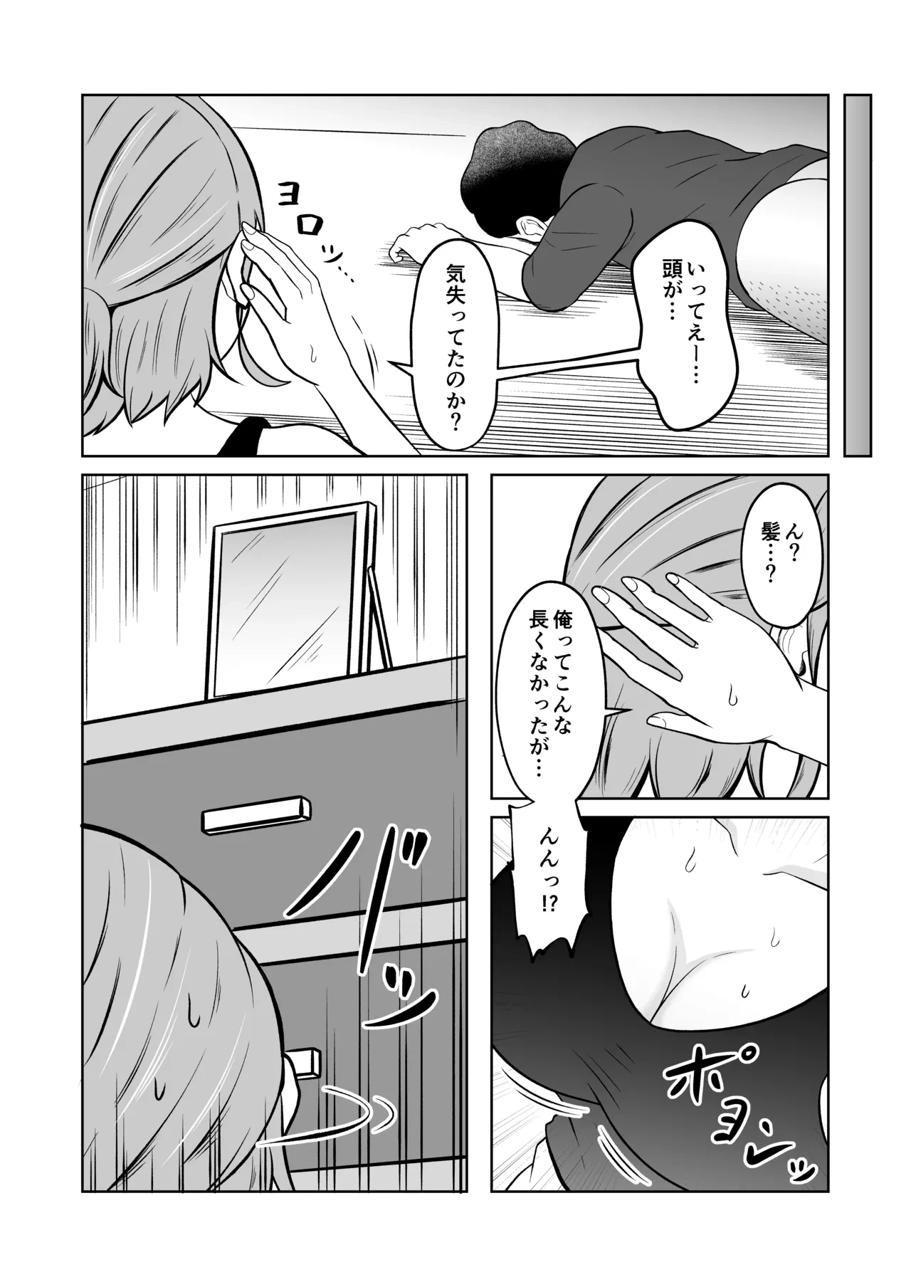 หน้า 33