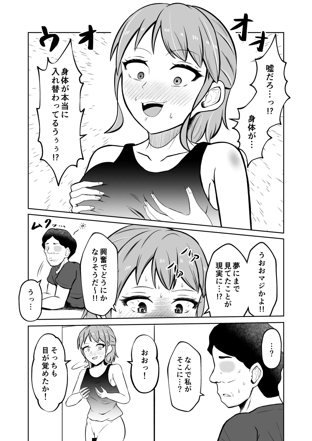 หน้า 35