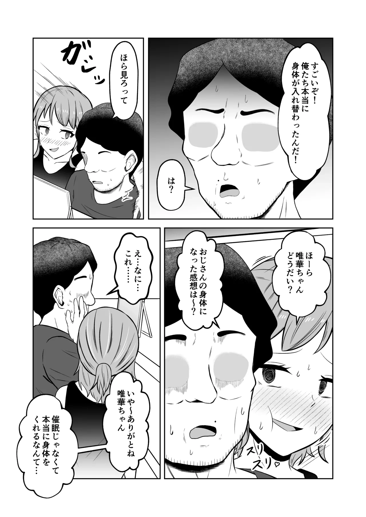 หน้า 36