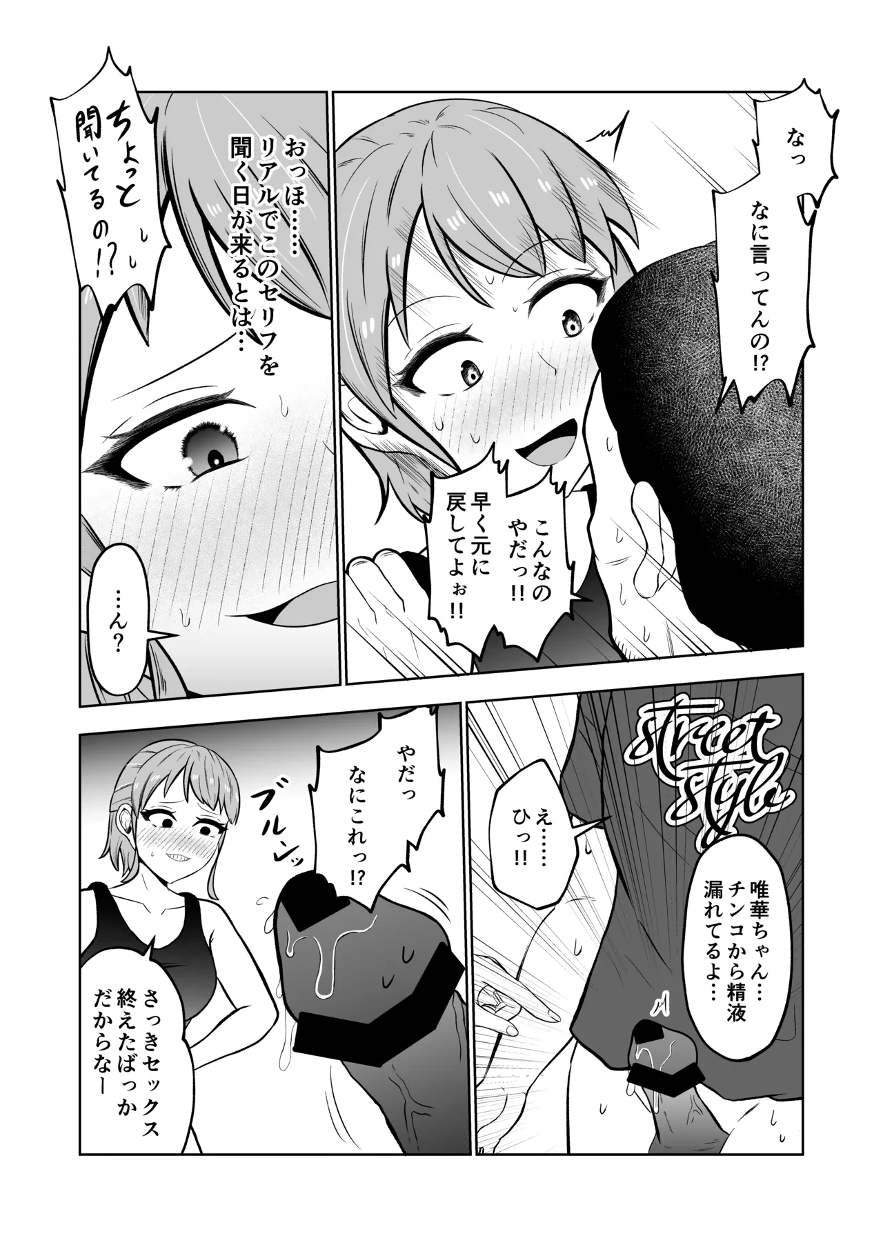 หน้า 37