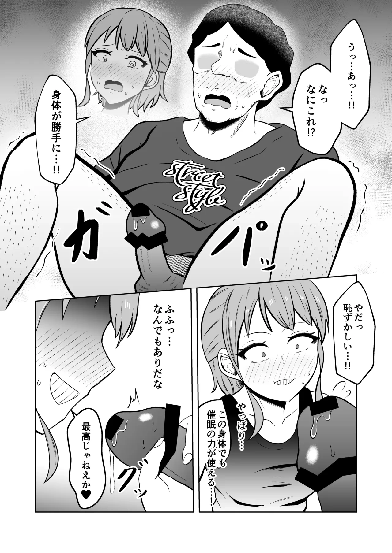 หน้า 39