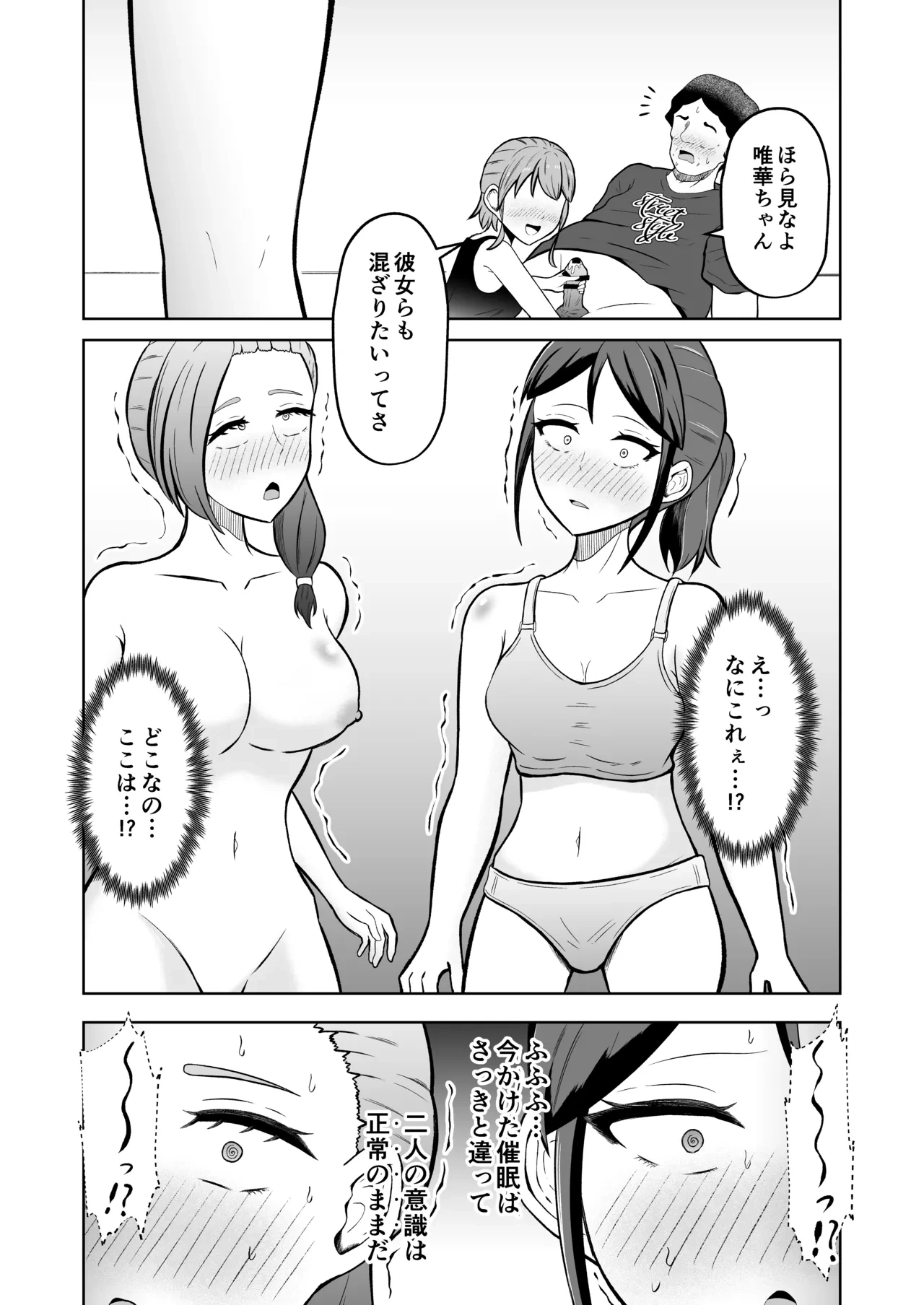 หน้า 42