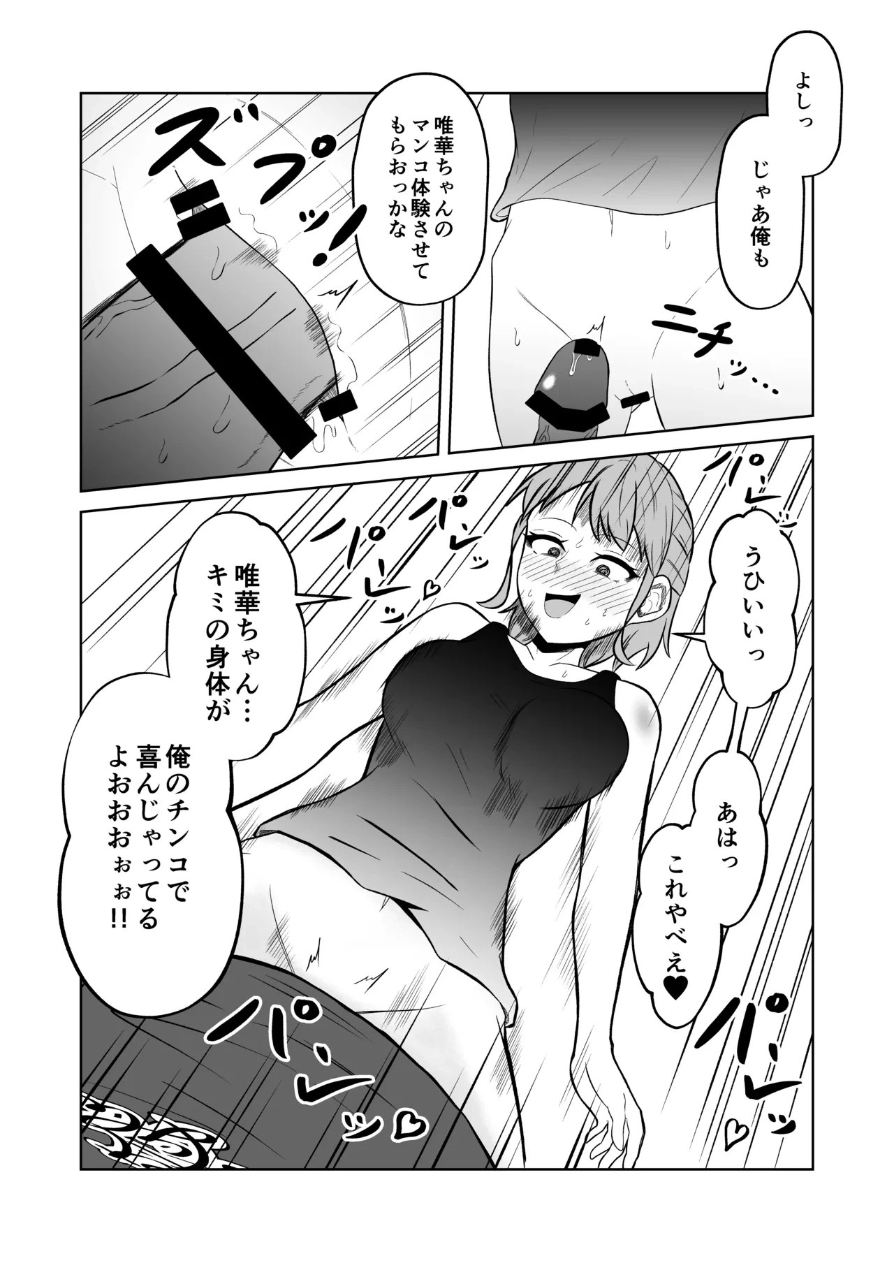 หน้า 44