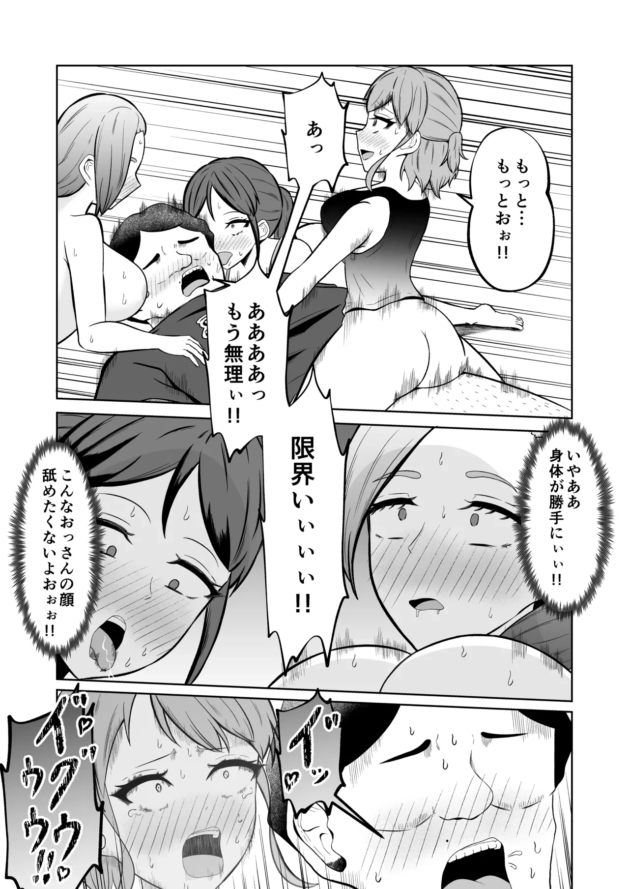 หน้า 45