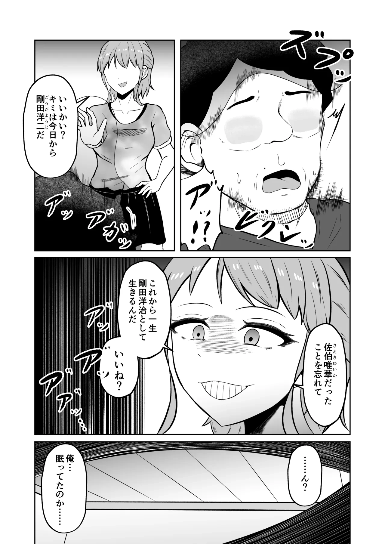 หน้า 48