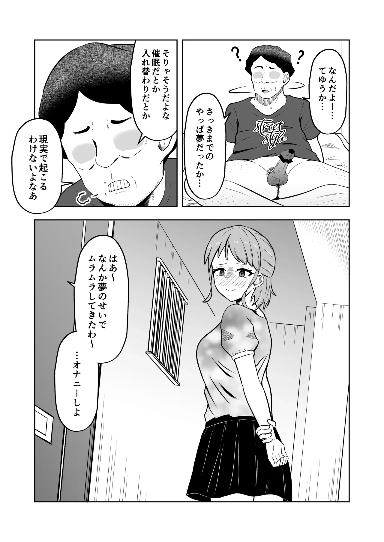 หน้า 49