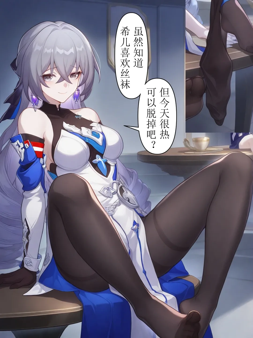 หน้า 20