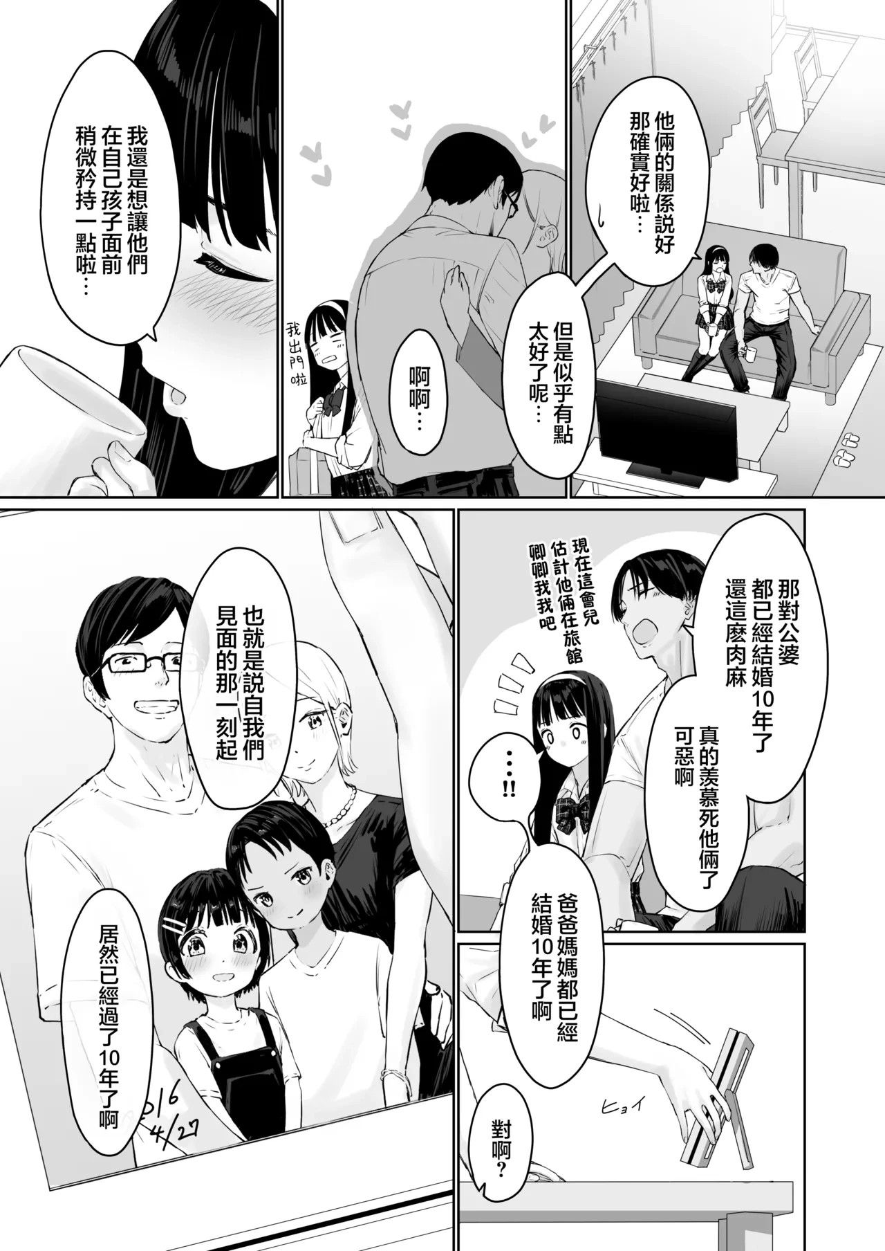 หน้า 7