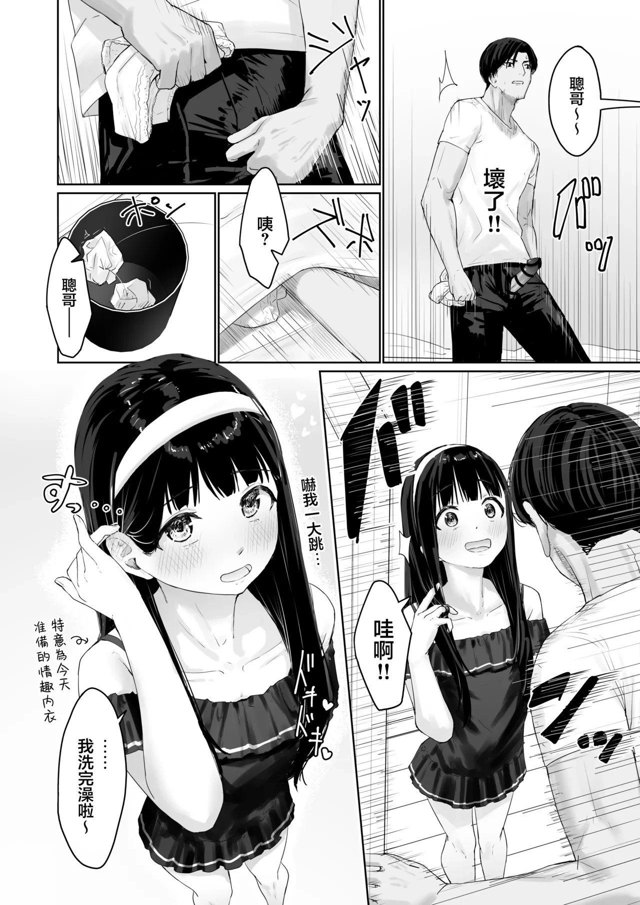 หน้า 12