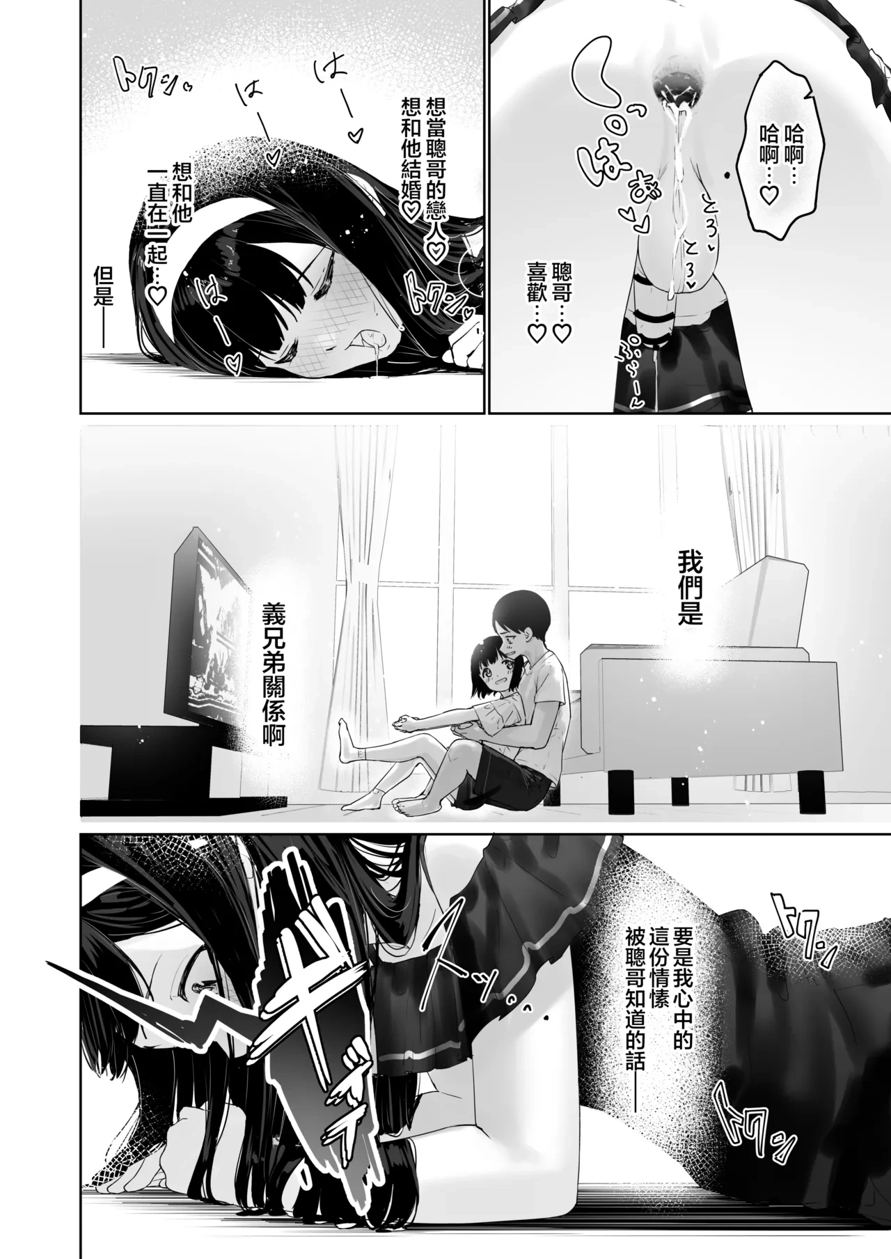หน้า 24