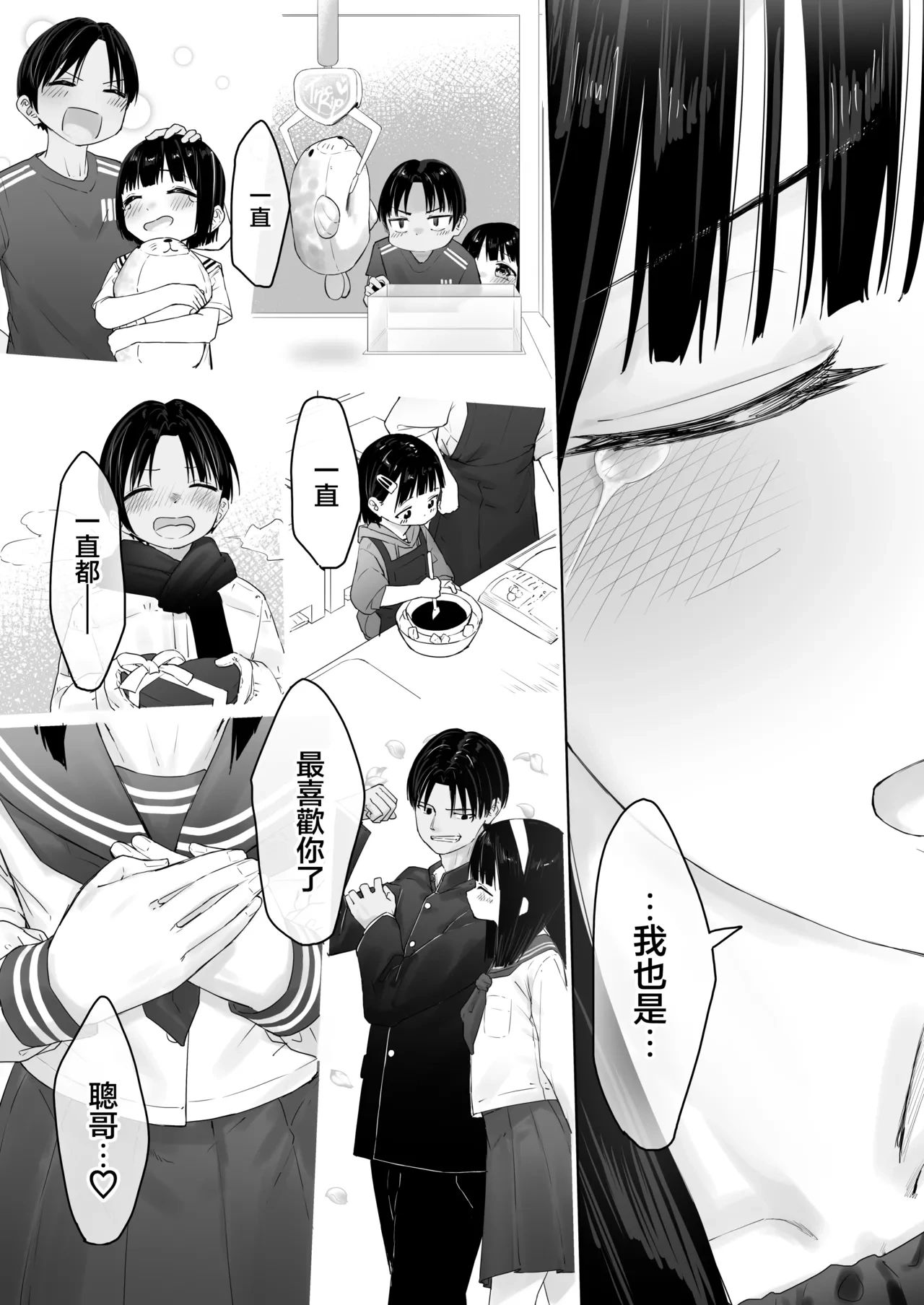 หน้า 37