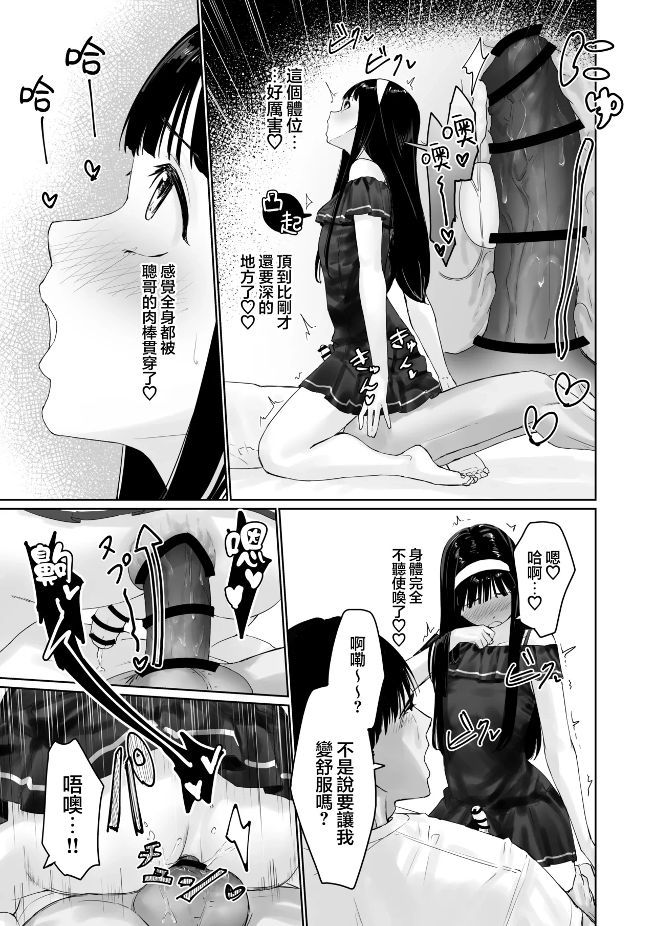 หน้า 43
