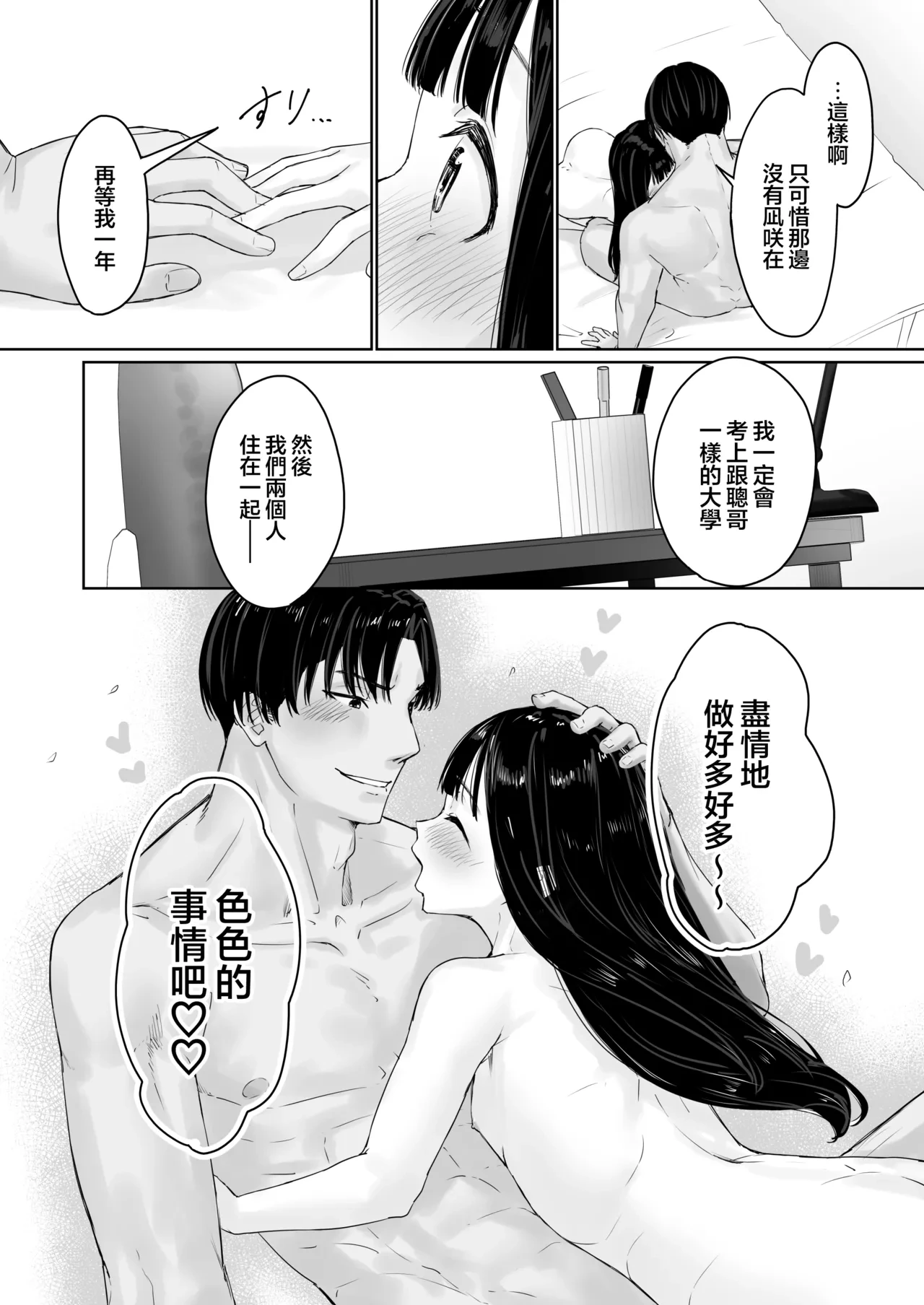 หน้า 58