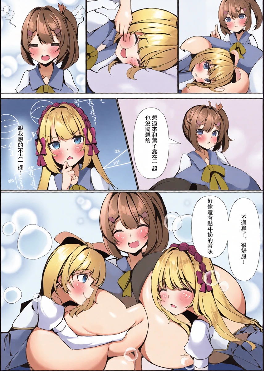 หน้า 12