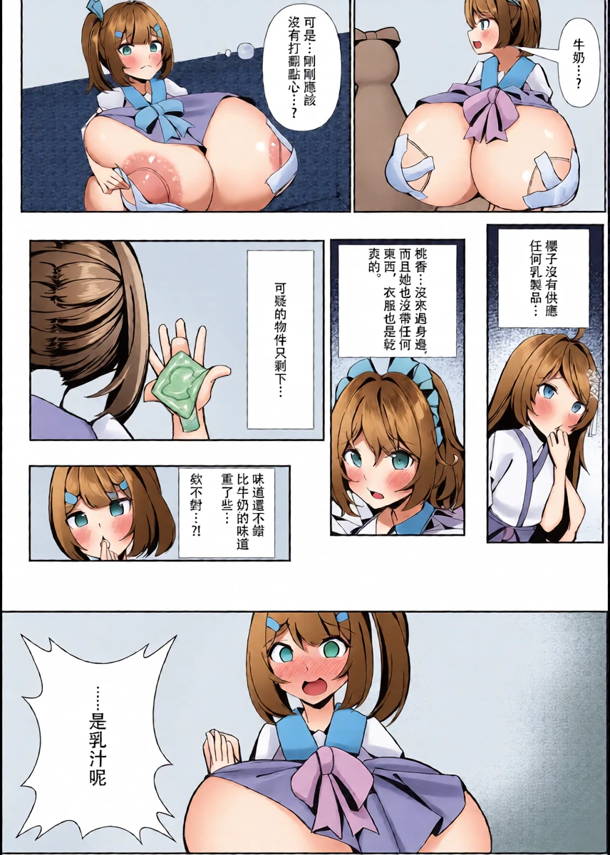 หน้า 16