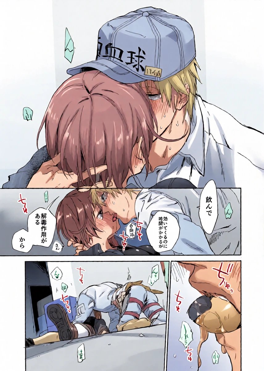 หน้า 8