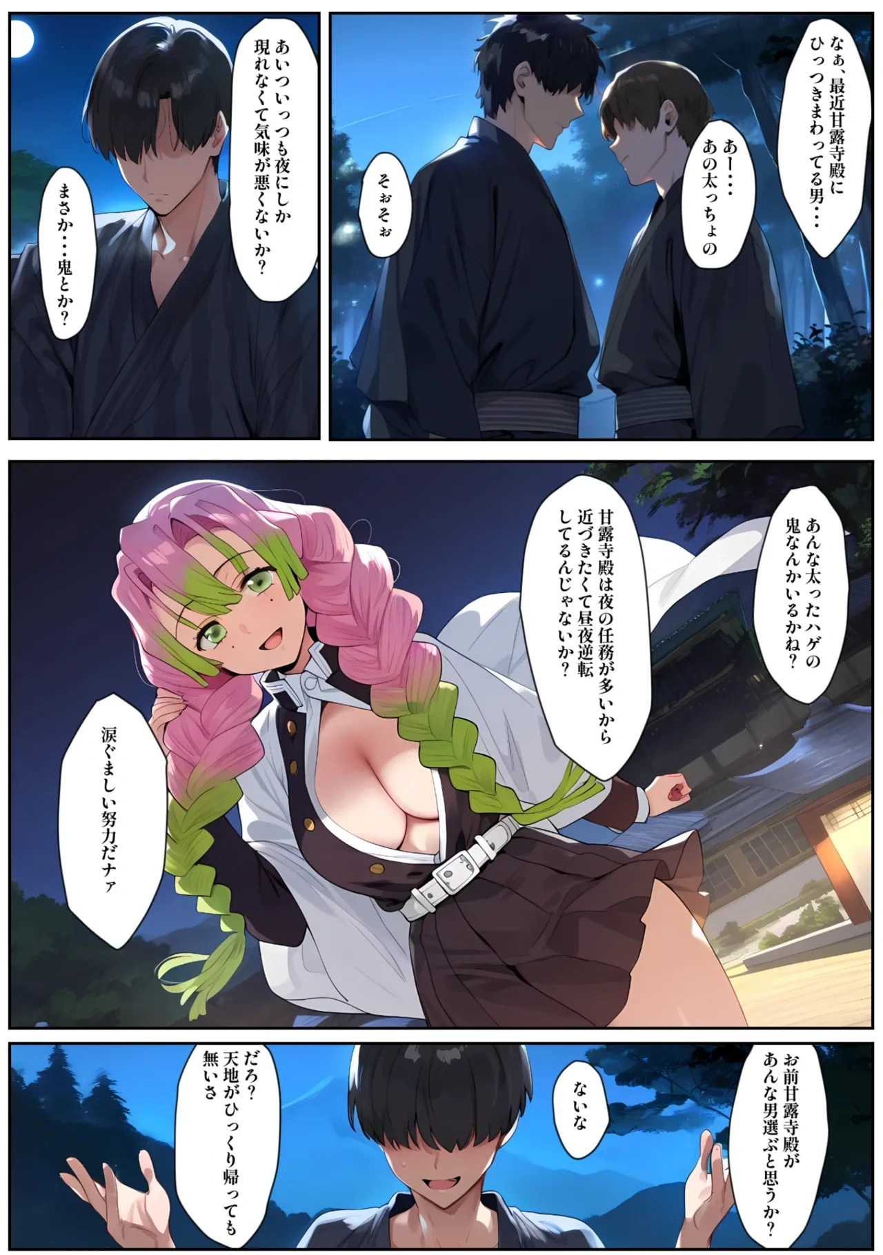 หน้า 16