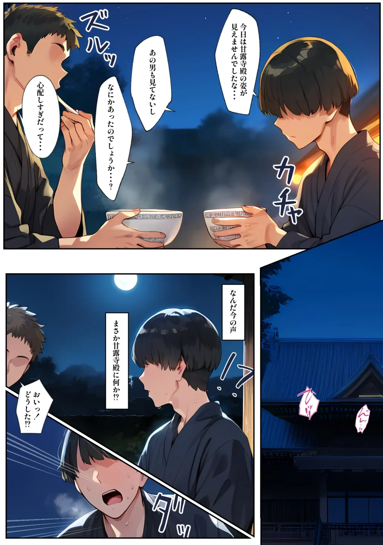 หน้า 28