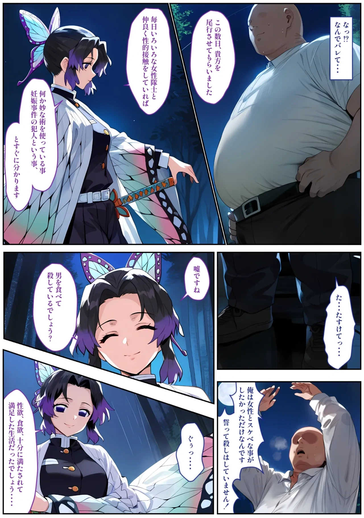 หน้า 36