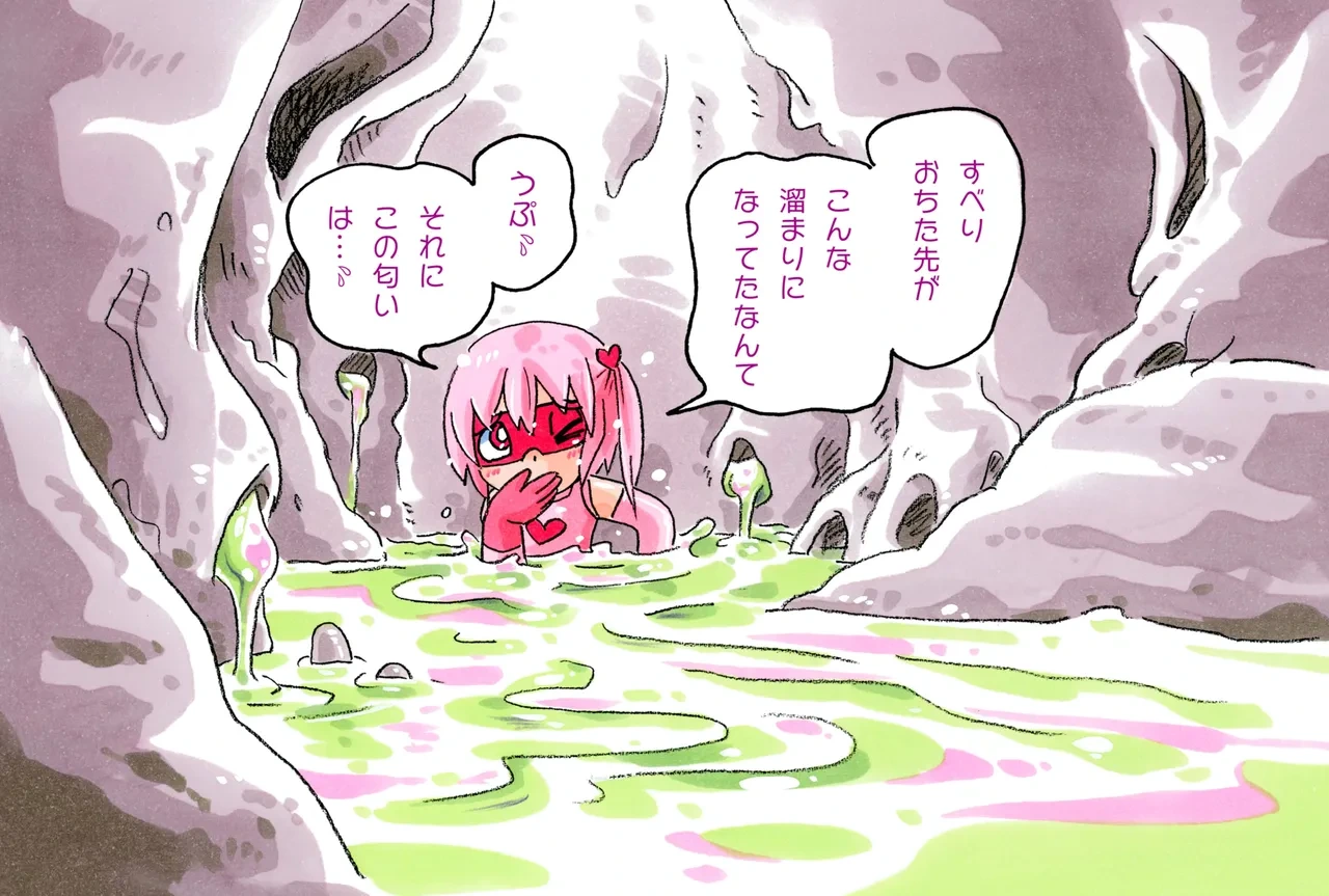[Puchi-ya (Hoshino Fuuta)] Pink-chan Tamari no Shō Oni