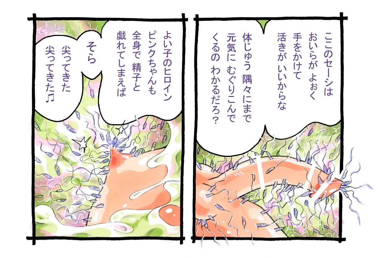หน้า 17