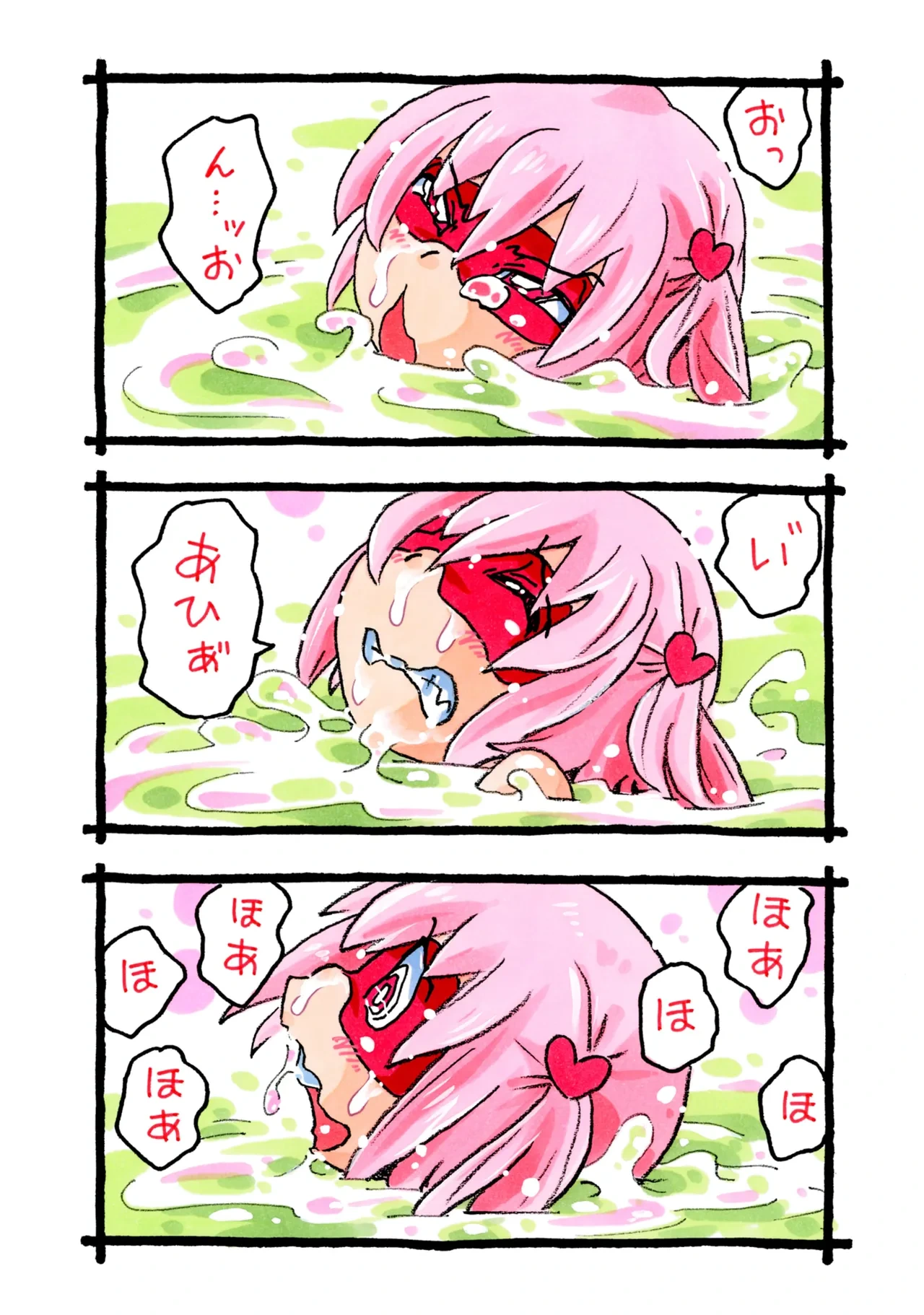 หน้า 23