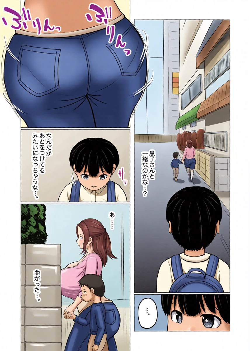 หน้า 5