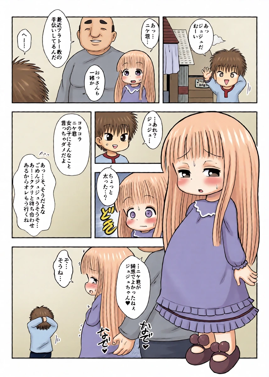 หน้า 4
