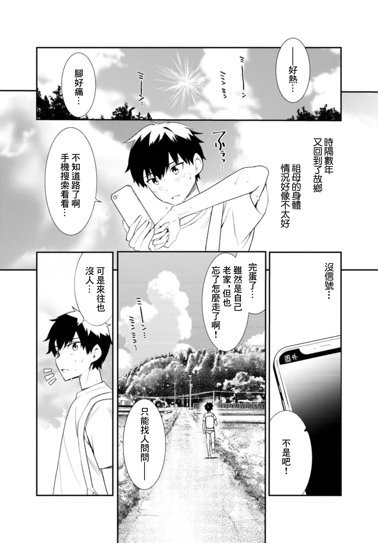 หน้า 5