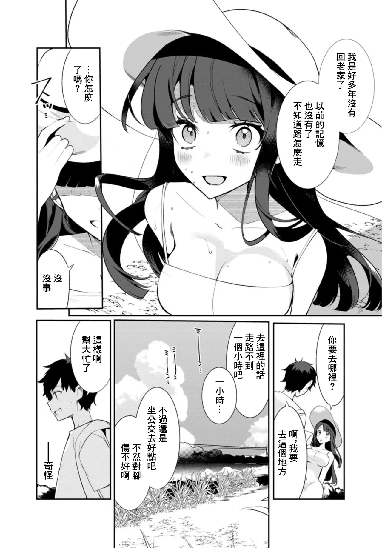 หน้า 7