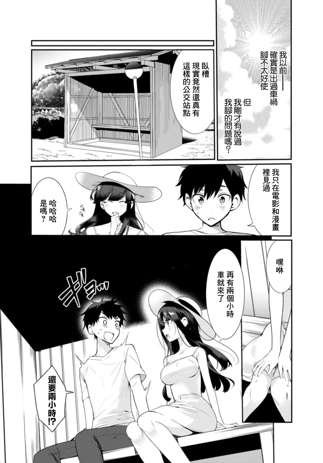 หน้า 8