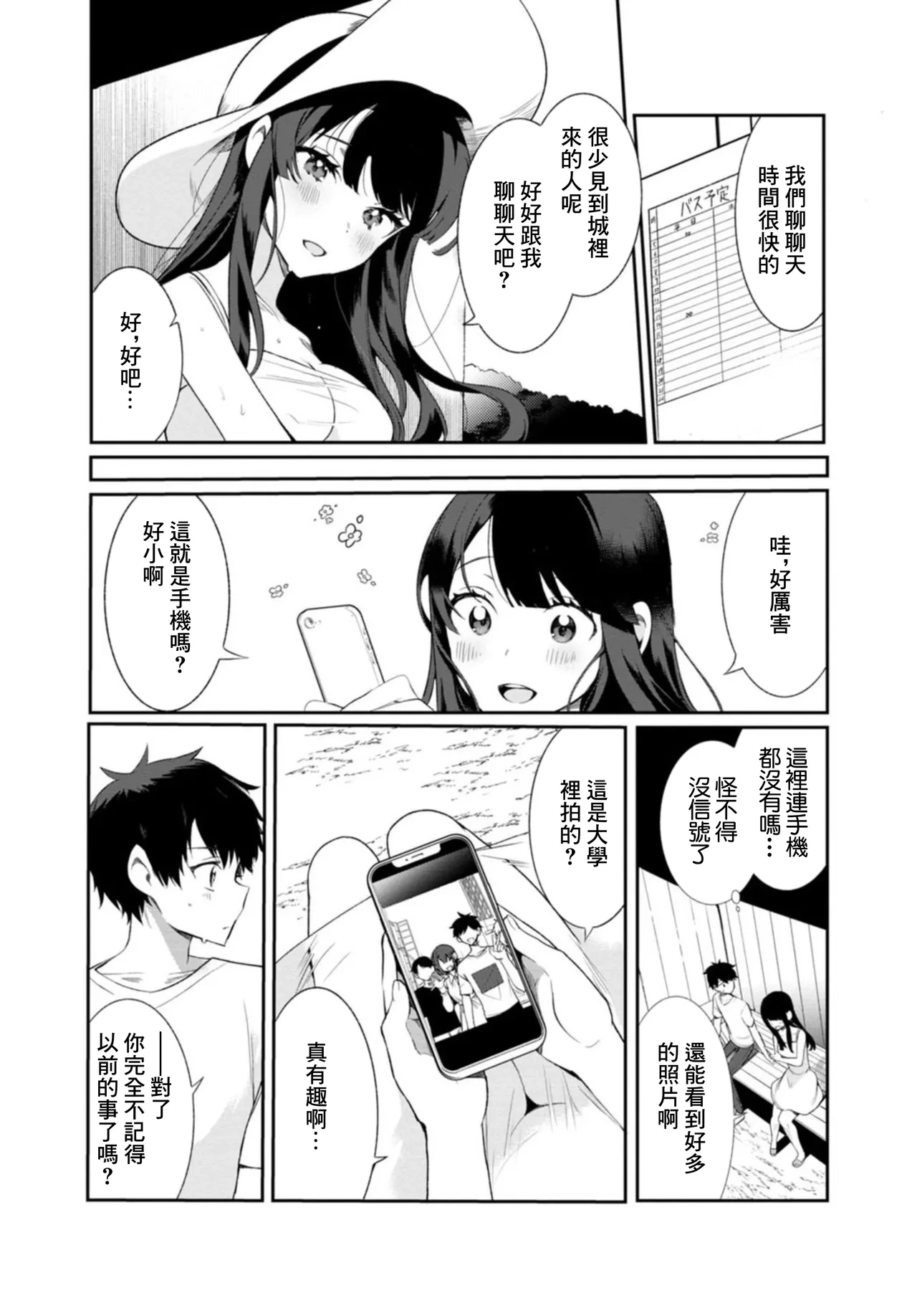 หน้า 9