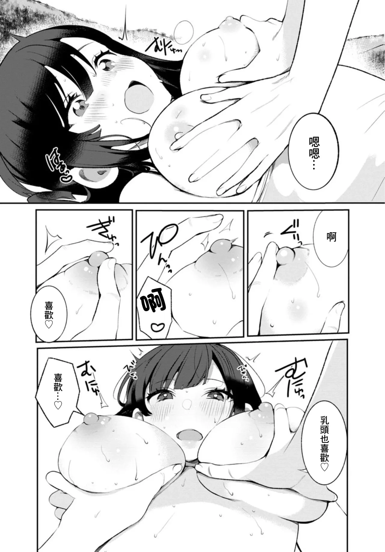 หน้า 19