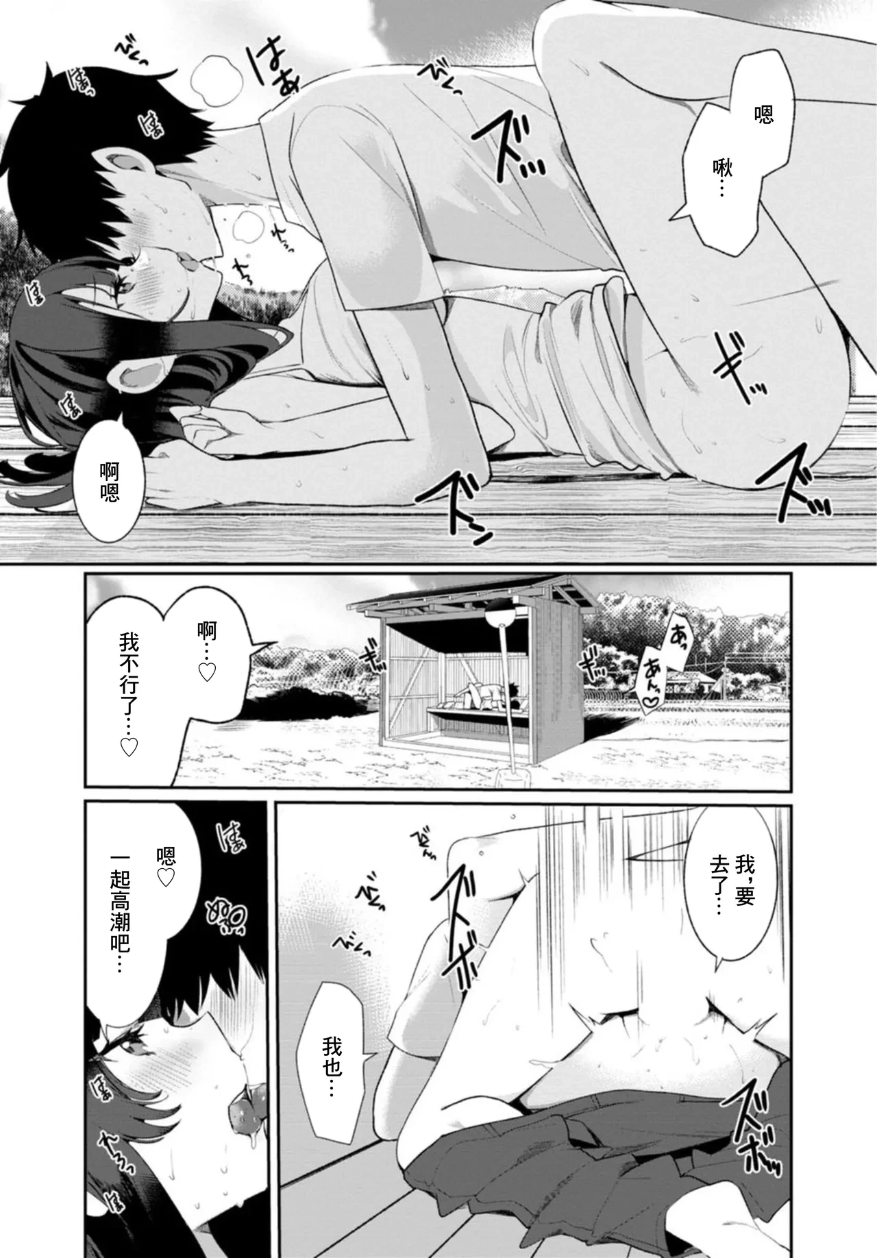 หน้า 21