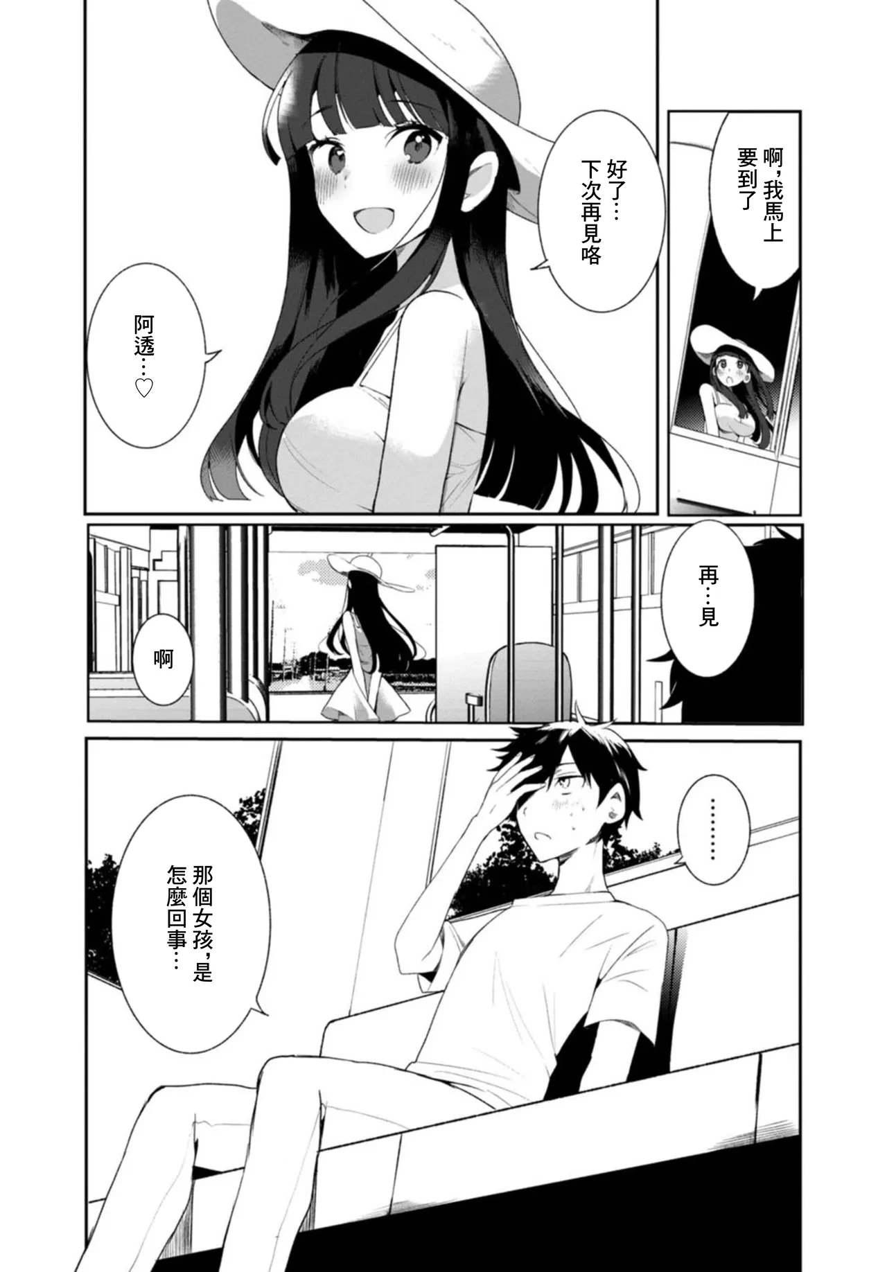หน้า 24