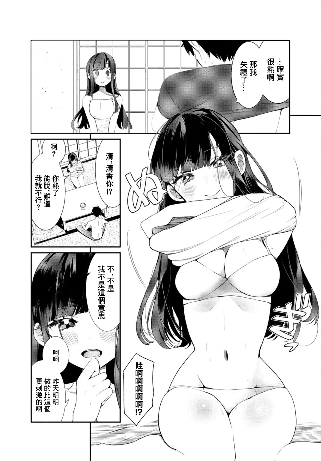 หน้า 36