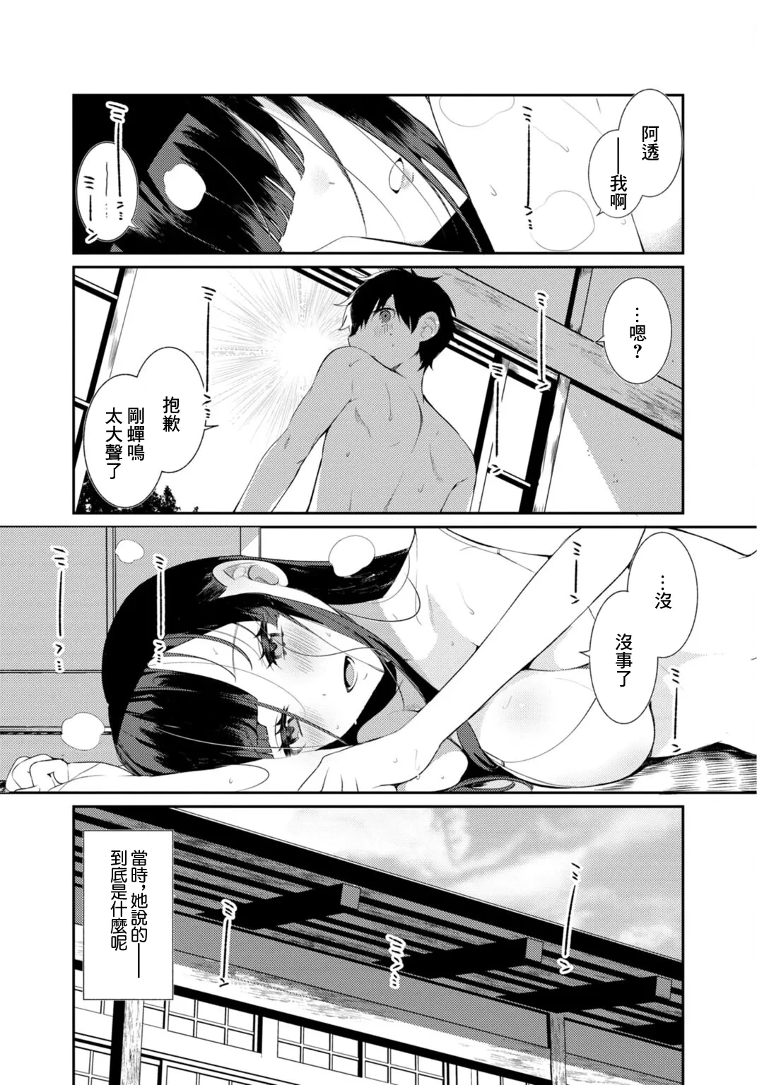 หน้า 51