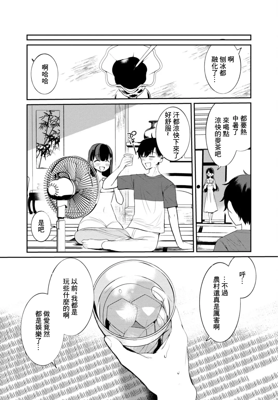 หน้า 52