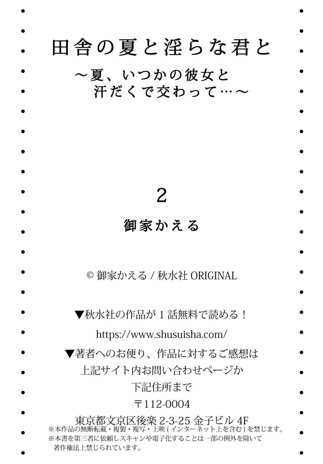 หน้า 57