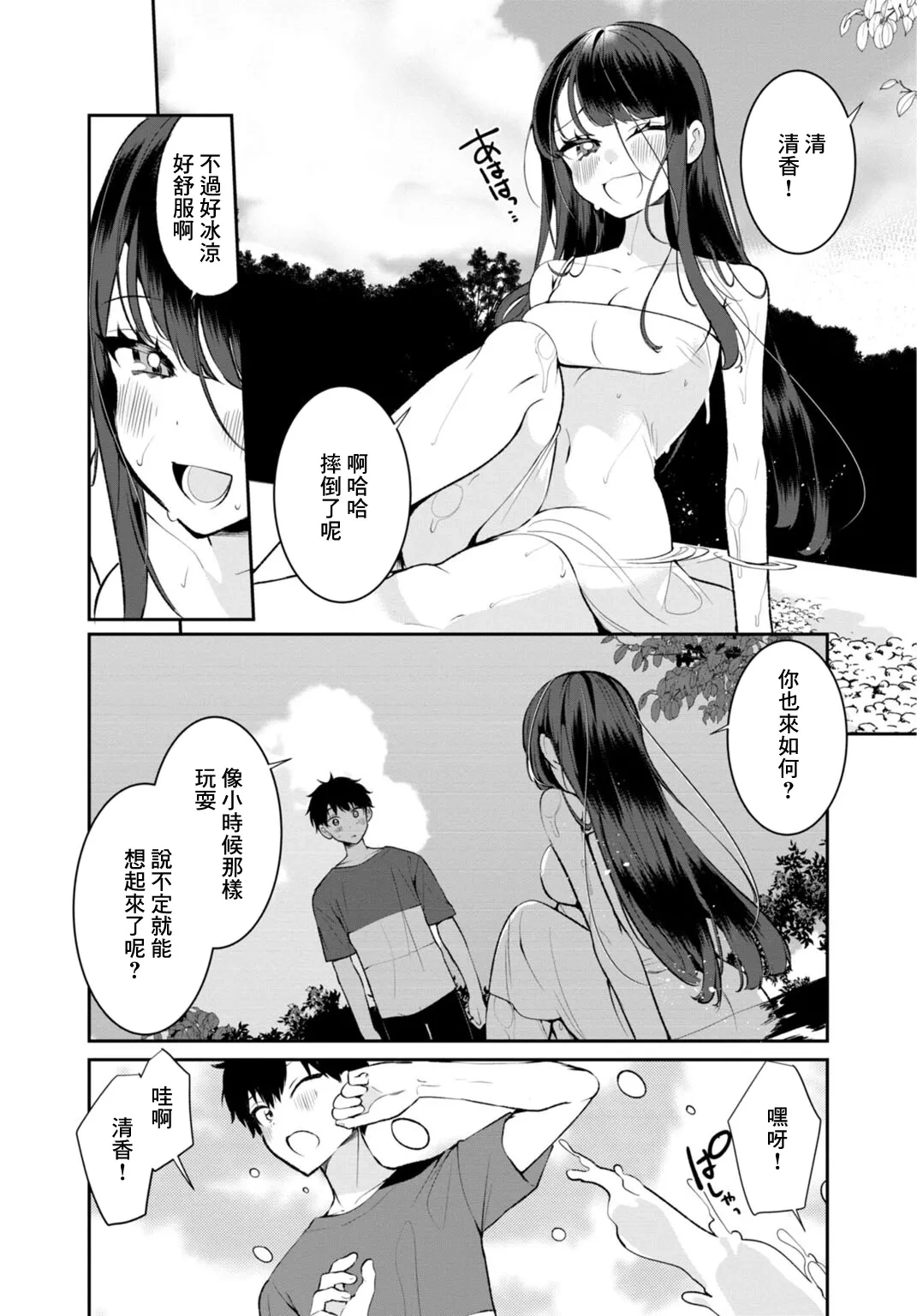 หน้า 61