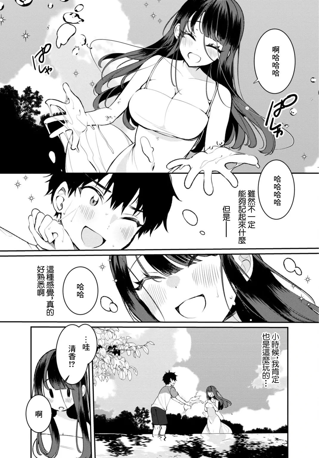 หน้า 62