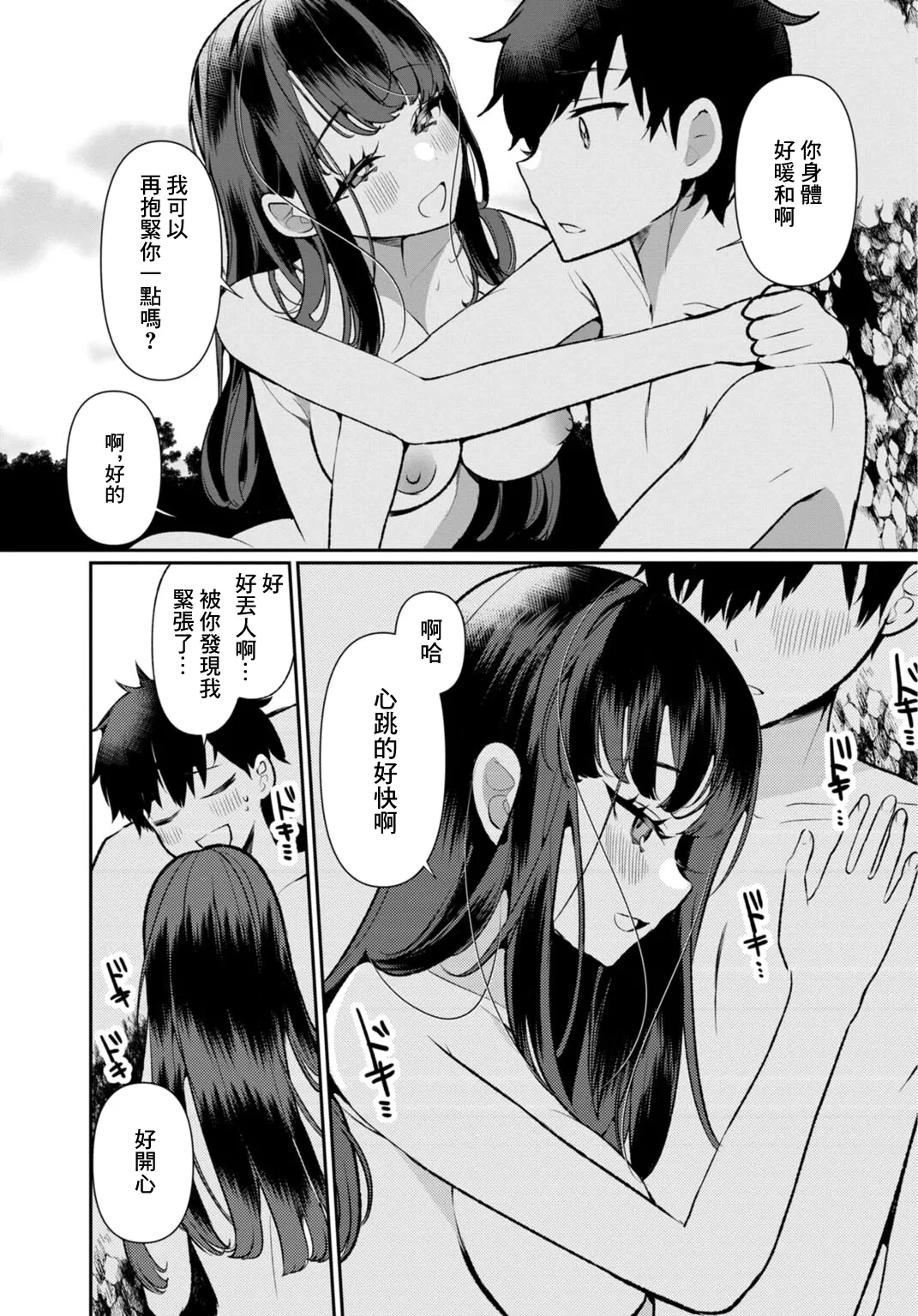 หน้า 66