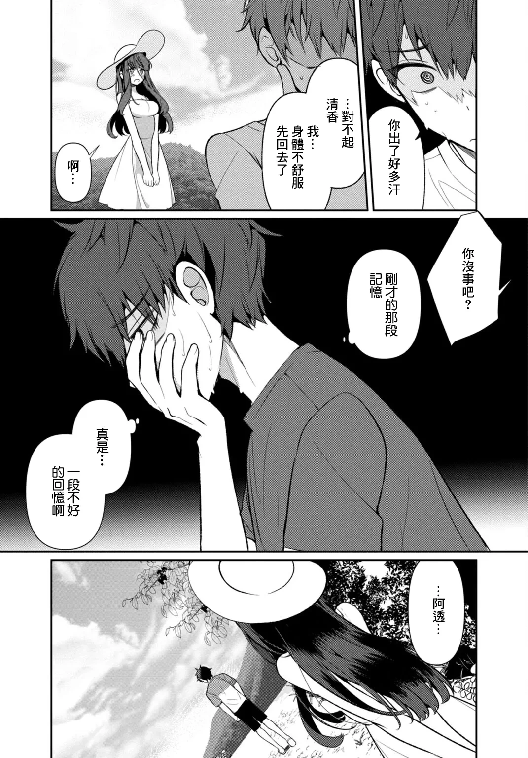 หน้า 83