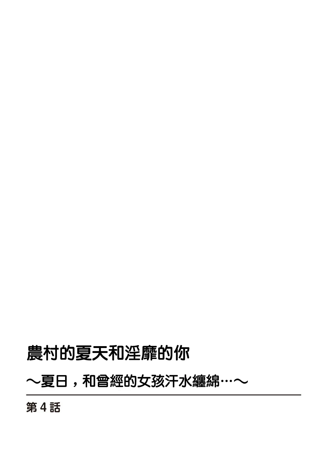 หน้า 87